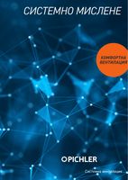 аерогелна изолация - 6811 клиенти