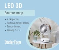 арома дифузер - 73767 селекции | stadlerform.bg арома дифузер - 1814 селекции