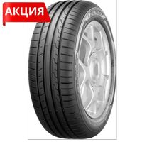 Автомобилни гуми Michelin 175 65 14 - 80257 селекции