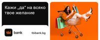 Rfid устройства - 65646 клиенти
