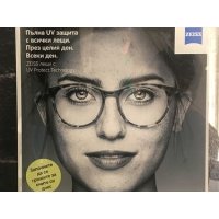 печат на стикери - 98006 предложения