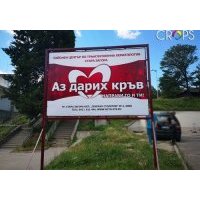 широкоформатен печат - 95372 отстъпки