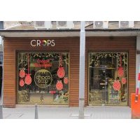 широкоформатен печат - 47251 награди